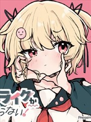 雪女漫画雪女外传角色冰见