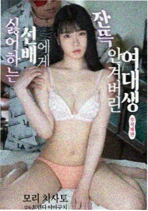 雪女漫画怪谈篇白狼